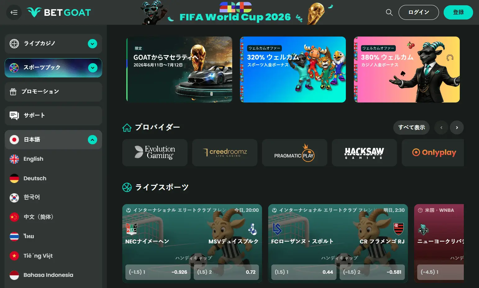 BetGoat Online Casino