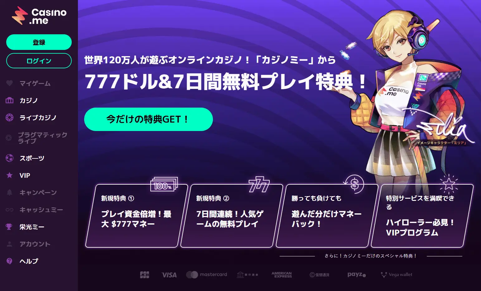Casino.me Online Casino